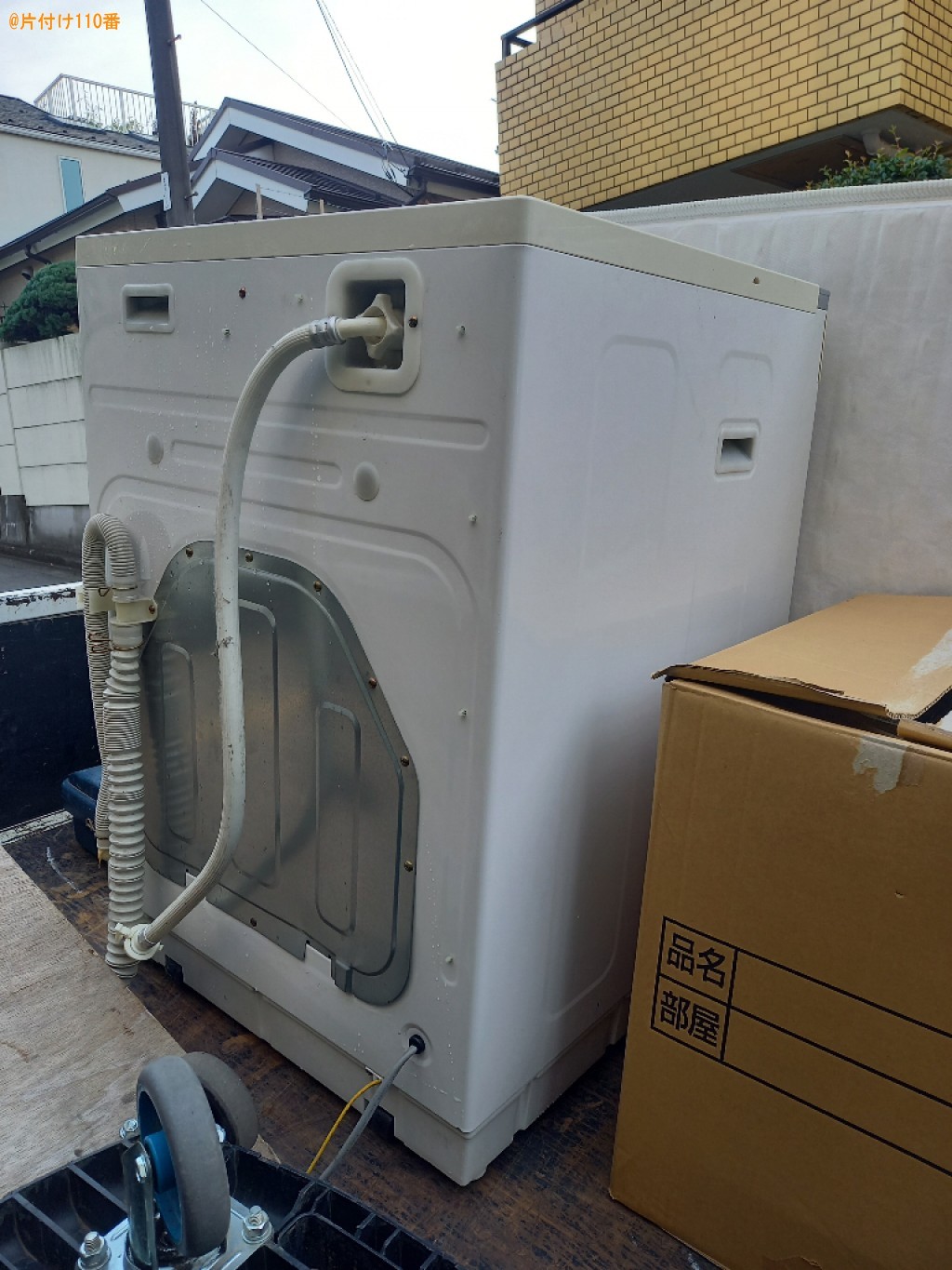 【世田谷区】ドラム式乾燥機付き洗濯機の回収・処分ご依頼