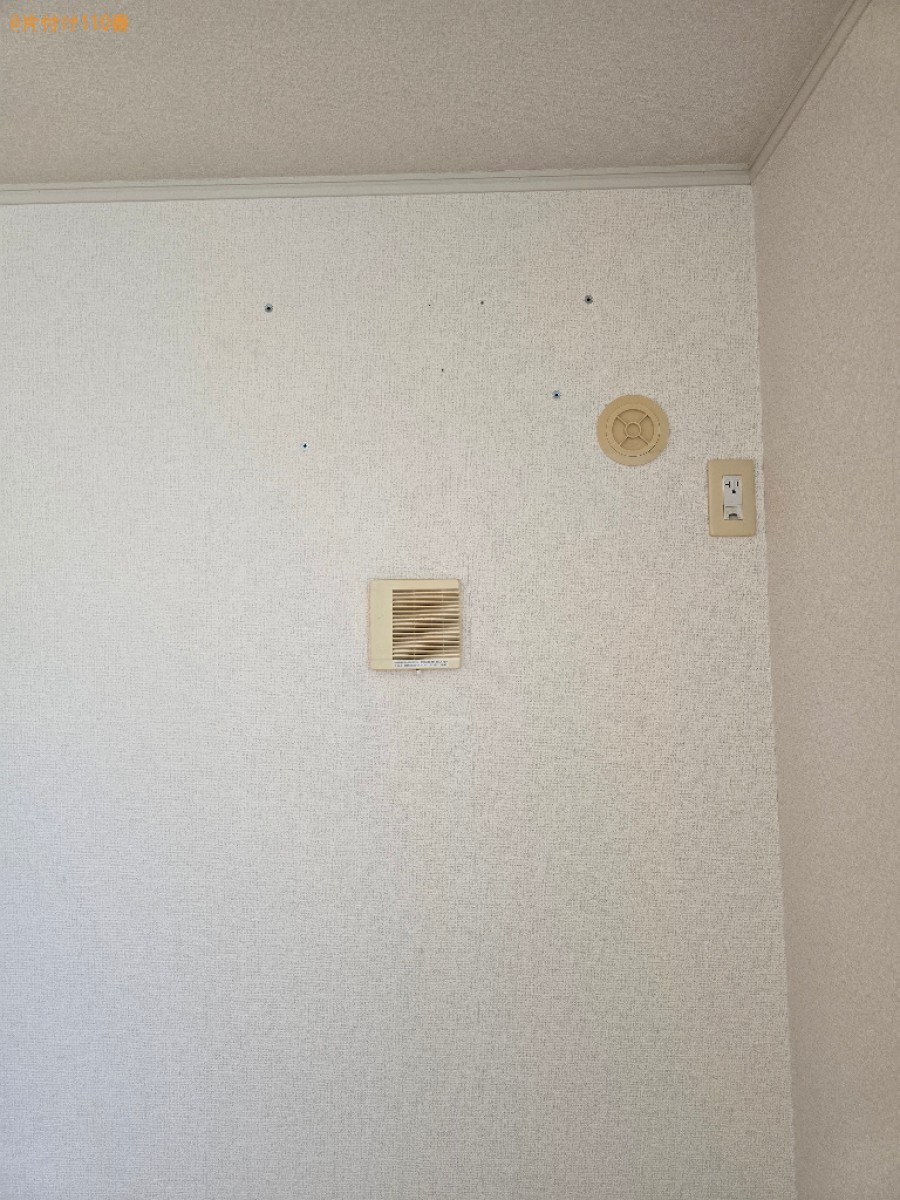 家庭用エアコンの取り外し・回収・処分ご依頼　お客様の声